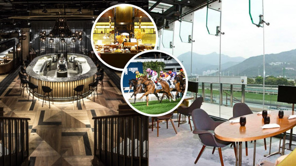 沙田馬場半自助餐4人同行1人免費！落地大玻璃睇跑馬！平均$330起嘆主菜+自助海鮮甜品