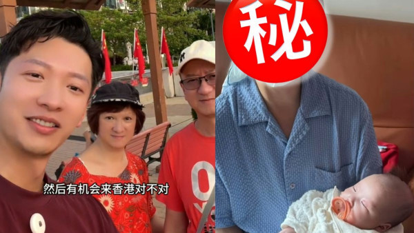 新婚人夫高鈞賢揭媽媽患乳癌二期完成化療 抗癌暴瘦身形憔悴展歡顏抱孫女