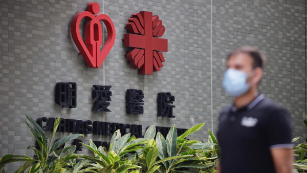 醫療事故｜七旬男病人涉餵錯餐窒息亡 明愛醫院致歉 稱溝通出問題