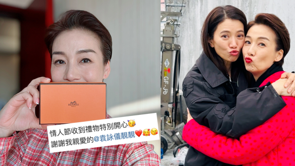 袁詠儀16年後回巢拍劇！殺青與視后江美儀相擁合照 感情好到豪送Hermès禮物？