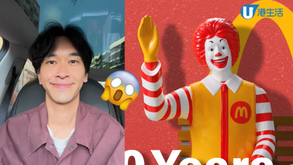 少爺占加拿大朋友豪買香港一「手信」麥當勞買足60份 網民留言買過5倍咁多!