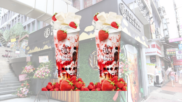 老虎堂全新草苺厚奶凍！買一送一優惠 指定5間分店快閃