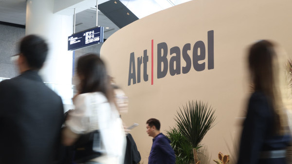 Art Basel 2025︱巴塞爾藝術展3月香港會展舉行！逾240間參展畫廊 門票價格/購票方法/三大展區亮點一覽