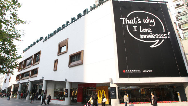 戲飛優惠｜百老匯全線戲院全日$50！限定一日！再送5張買一送一優惠券！附會員申請詳情！