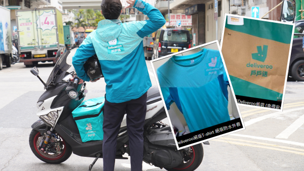 Deliveroo撤出香港｜戶戶送絕版風褸Carousell現炒價！紙袋竟索價$8,888！網民︰好彩有keep起！
