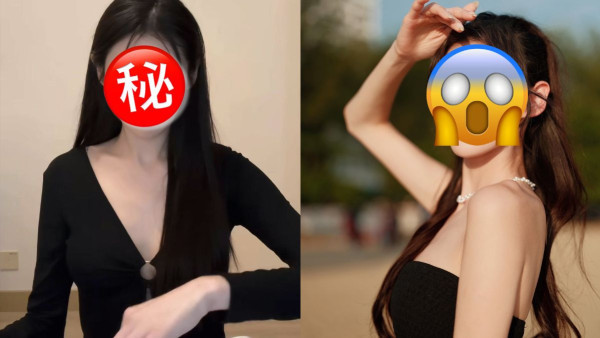 前港姐亞軍心口邪惡開窿疑洩春光 曾陷桃色醜聞後成功洗底走出陰霾