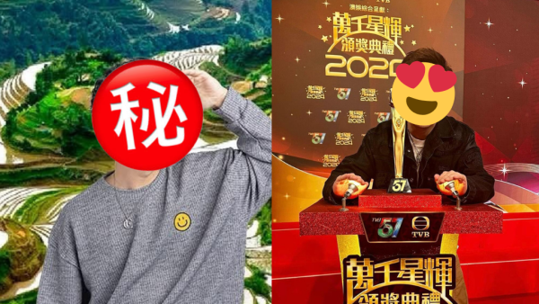 TVB男星推高鐵旅行團！純玩團收費近$8千！同遊內地兼睇演唱會