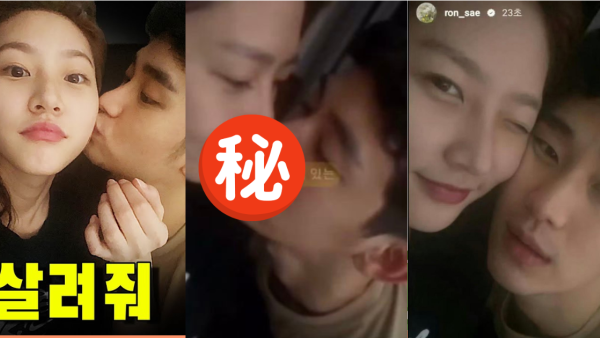 金秀賢、金賽綸爆炸性合照再加一！親密程度升級！閉眼嘴對嘴親吻！