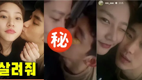 金秀賢、金賽綸爆炸性合照再加一！親密程度升級！閉眼嘴對嘴親吻！
