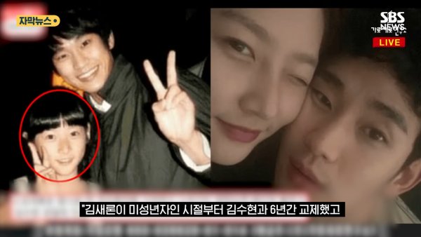 最新再有金秀賢金賽綸親密照片流出 閉眼嘴對嘴比之前更大尺度