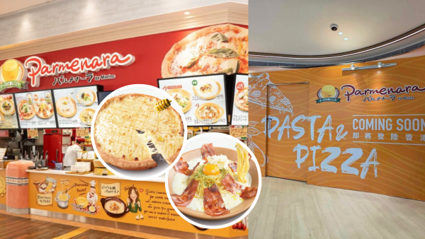 日本平價意式餐廳Parmenara進攻香港！半半薄餅/招牌砂鍋意粉¥540起 成薩莉亞勁敵？