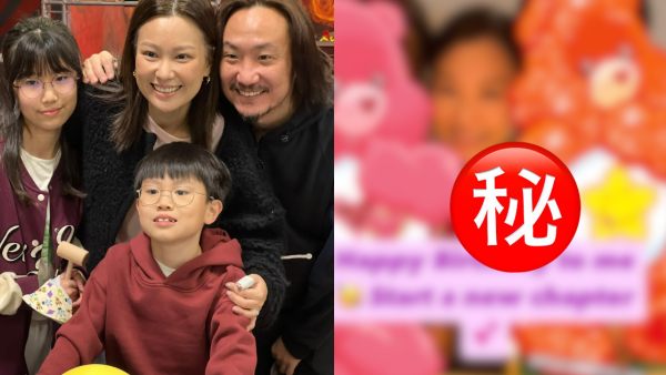 鄭中基太太余思敏慶生留7字引無限猜測 老公一舉動證夫妻關係疑生變？