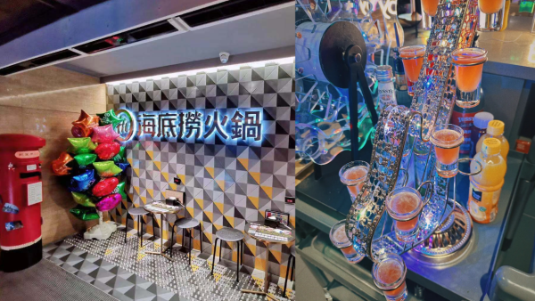 海底撈油麻地分店深夜加推「夜場模式」設抽獎環節有機會全單免費