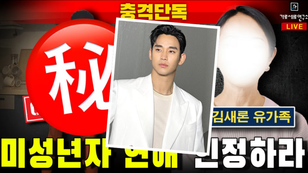 金秀賢「大尺度洗碗相」下衣失蹤遭打格公開 公司緊急喊話停止散播私生活照