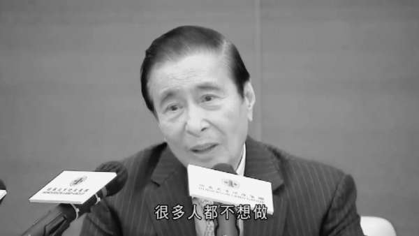 恒基地產創辦人李兆基逝世 享年97歲