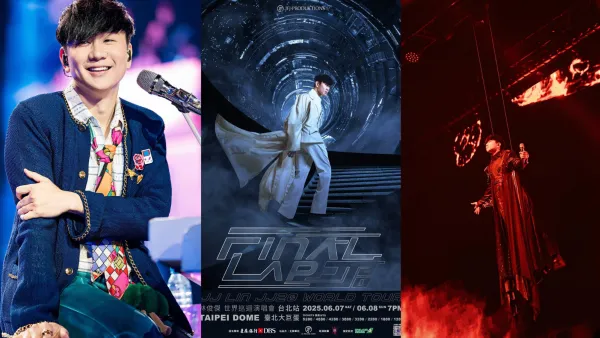 林俊傑台灣演唱會2025搶票攻略｜JJ六月台北大巨蛋辦2場！附票價/購票連結/經典歌