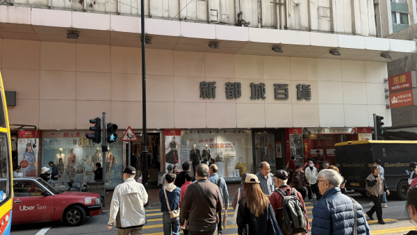 北角新都城百貨7.1起休業裝修 清貨減價$10起零食/服飾/運動鞋