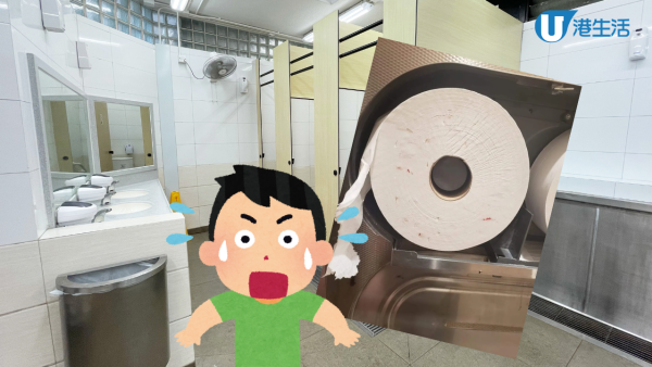 公廁紙巾藏傳染病風險 如有1特徵勿用！恐被肝炎/愛滋病毒污染