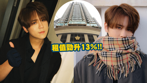 明星香港住宅租值齊升！姜濤西環單位升幅驚人 租值勁升13％！呢位巨星豪宅穩坐「樓王」寶座