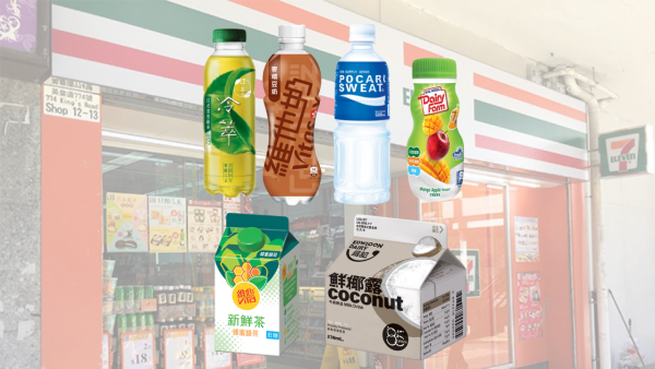 7-Eleven一連3日限時75折優惠！飲品/乳酪/牛奶低至$3.8