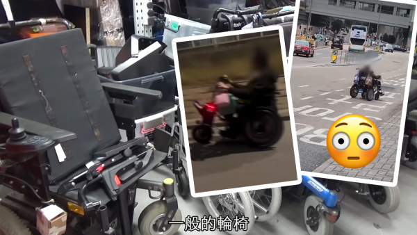 天水圍驚見「極速輪椅」！改裝電動輪椅馬路飛馳 幾乎快過電單車嚇親市民！淘寶小紅書竟有大量宣傳？ 