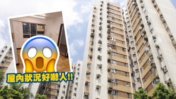 新業主$1萬放租屯門546呎大居屋 屋內4大狀況惹熱議！網友嘲：10年內一定租唔出