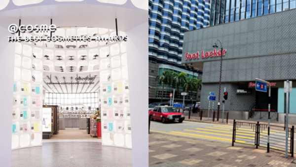 @cosme日本美妝連鎖店承租尖沙咀Foot Locker舊址設3層旗艦店