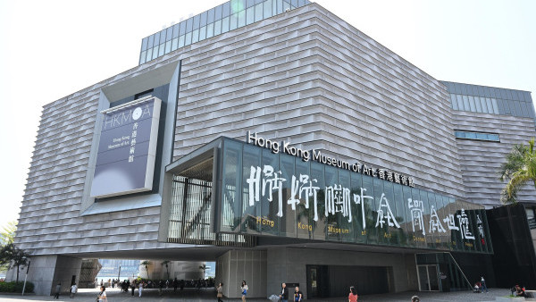 香港藝術館外現奇怪中文字！似字非字令網民搲晒頭！ 創作人原來大有來頭？