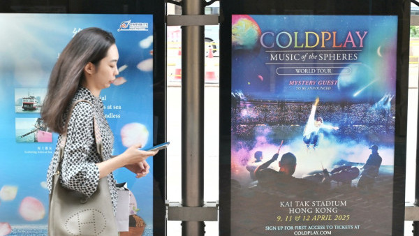 Coldplay香港演唱會換領門票方法/換票地點及營業時間 附印錯飛事件懶人包