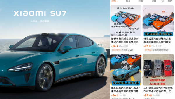 清明節新寵！紙紮版電動車熱賣最平$10有交易 網民笑火到「陰間」