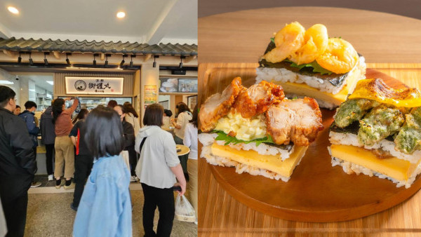 日本飯糰名店「京都御握丸」登港！超過20款口味！月賣近8萬個極具人氣