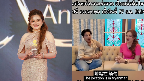 緬甸地震｜泰國命理師昔日預言被翻出 曾警告波及曼谷！下半年另一災難預測引關注