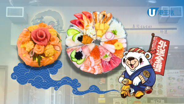 連鎖壽司店新品! 13種口味壽司蛋糕 另有原個5吋海膽三文魚蛋糕