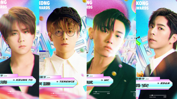 KKBOX香港風雲榜｜第七屆完整得獎名單出爐！林家謙五連奪年度風雲歌手　