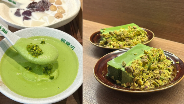 開心果美食推介8大必食爆紅甜品！開心果西多士/吉士丹麥酥/布甸麻糬