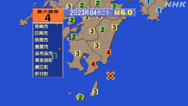 日本宮崎、鹿兒島附近發生6級地震 震源深度約40公里