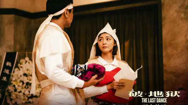 殯儀館仵工招聘廣告惹議！要求十項全能 識電腦文書及設計！月薪僅呢個數 網民：搵鬼做？