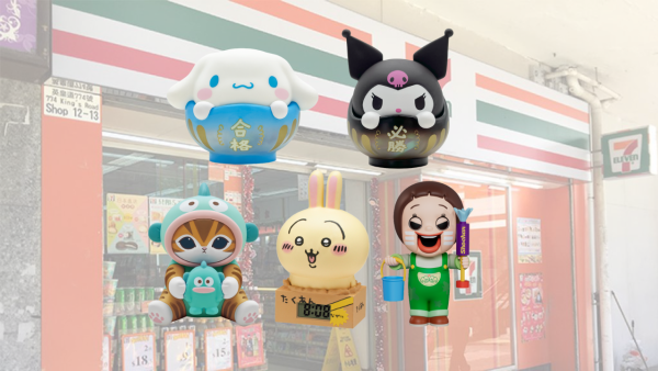7-Eleven限時3日激抵優惠！糖果/零食/盲盒75折 Chiikawa／Sanrio／Mofusand／燦子
