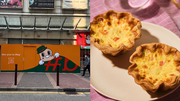 Hashtag B新分店登陸旺角！預告出旺角店限定新品+開張優惠