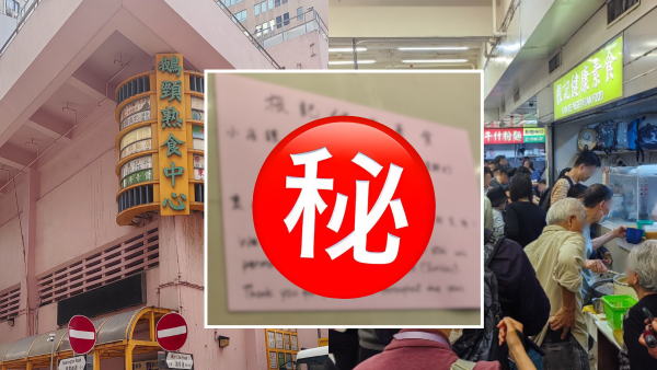 灣仔老字號根記健康素食結業 ！逾40年歷史主打齋菜三餸飯！網民不捨︰齒夾留住根記香...