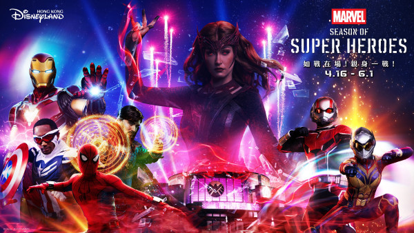 香港迪士尼Marvel超級英雄匯！全新夜間無人機表演、紅女巫首次現身