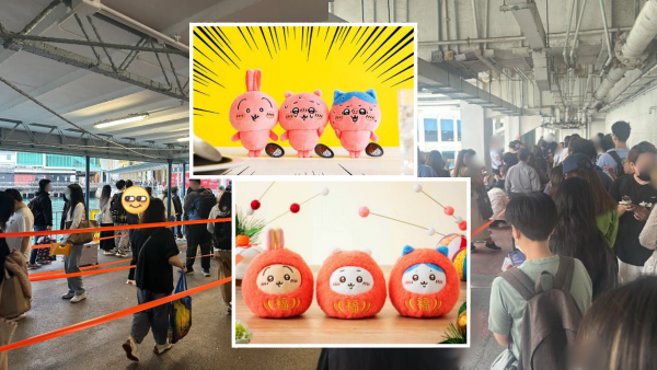 粉絲通宵排隊買Chiikawa！現場逾千人打蛇餅排隊！網民震撼︰太誇張！