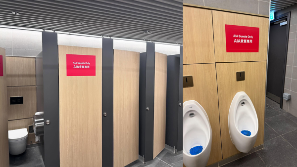 啟德主場館男廁現「貴賓專用」尿兜？網民估實際作用