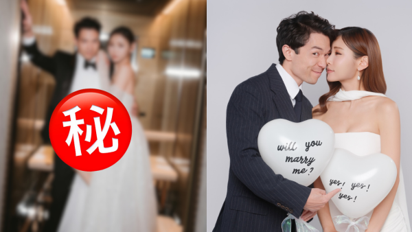 簡淑兒麥大力結婚相甜蜜曝光！性感婚紗晒長腿夾實未婚夫幸福滿瀉