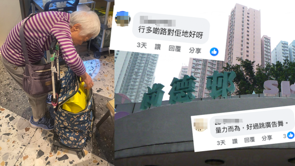 70歲老婆婆做外賣步兵 識用App接單踢單！2原因加入送外賣行列！網民激讚： 好過執整日紙皮