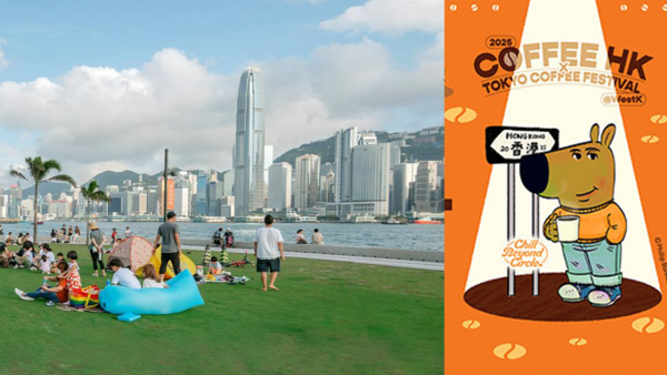 西九文化區至Chill狗狗大賽4月登場！毛孩搖尾比賽/餅印大比拚