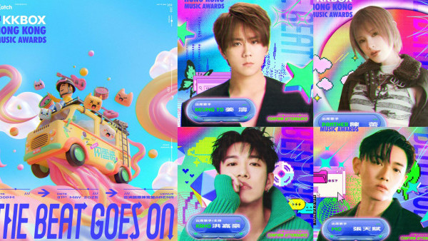 KKBOX香港風雲榜2025｜第七屆KKBOX香港風雲榜5月開騷！票價/場地/開售日期詳情一覽