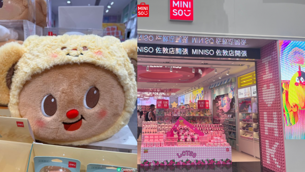 泰國頂流Butterbear香港MINISO開售！熊仔掛飾/公仔/文具精品$12起