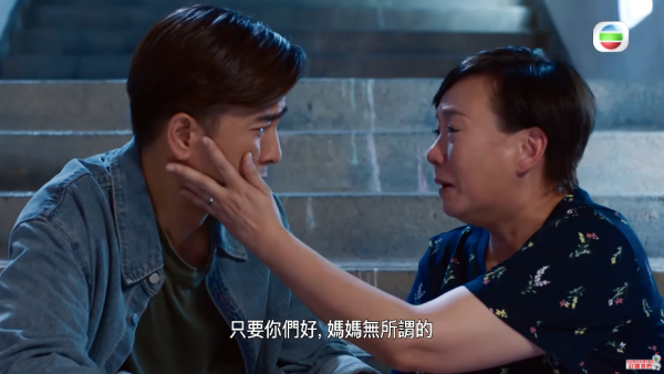 28歲港男炒股輸錢唔敢結婚！媽媽1句話令他感動到喊！網友喻：好好珍惜