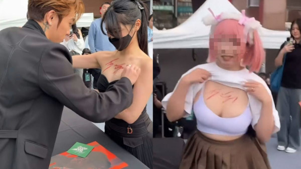 Tyson Yoshi應女粉絲要求胸前簽名 生圖流出遭網民批嘔心！本人親自霸氣回應